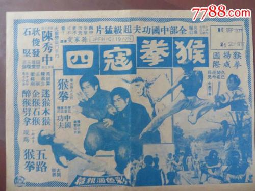 鹰潭办理证件